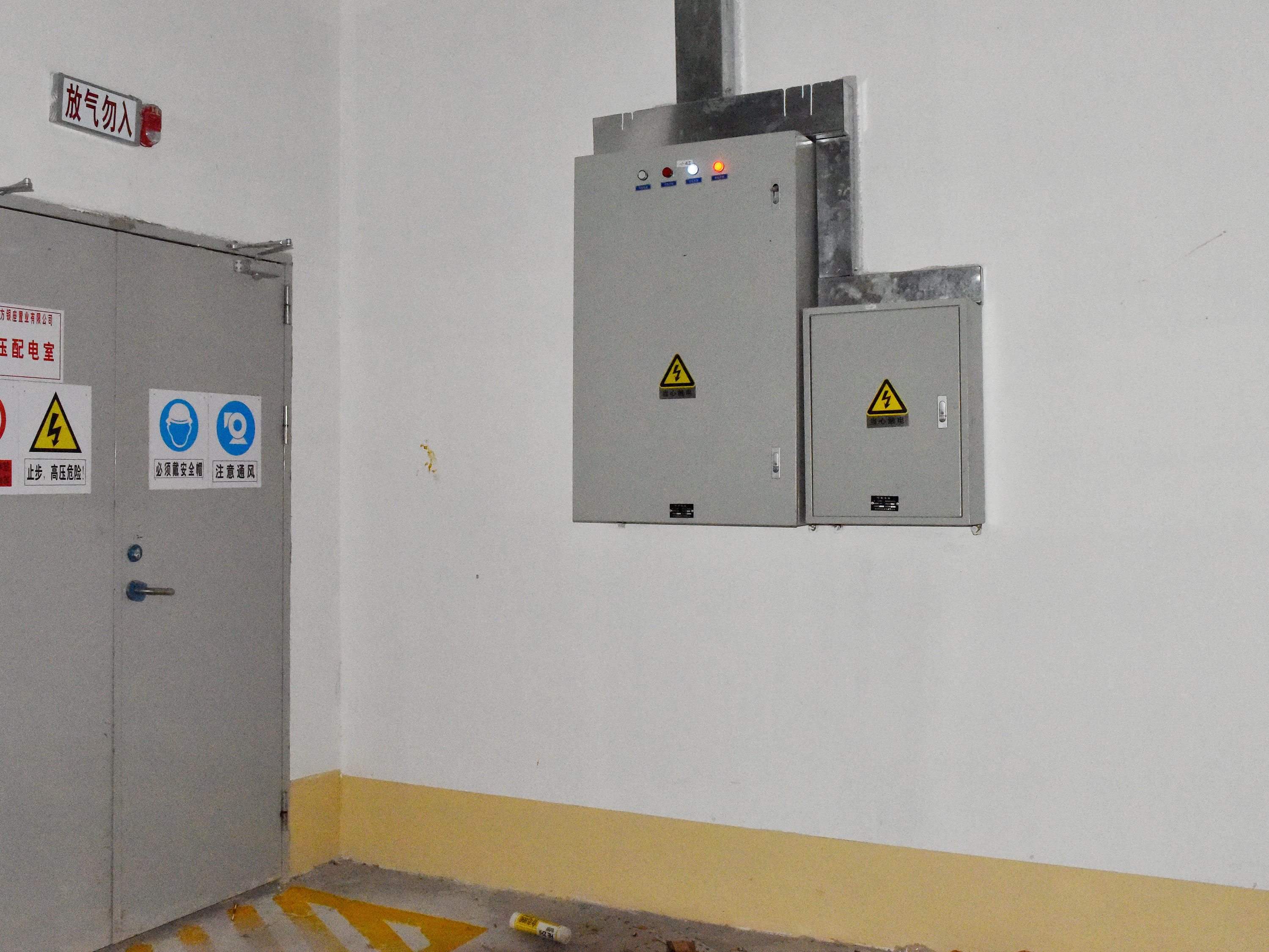 1677829959357747.jpg 配電箱安全隐患排查